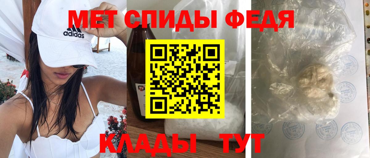 АМФЕТАМИН Premium Калининград