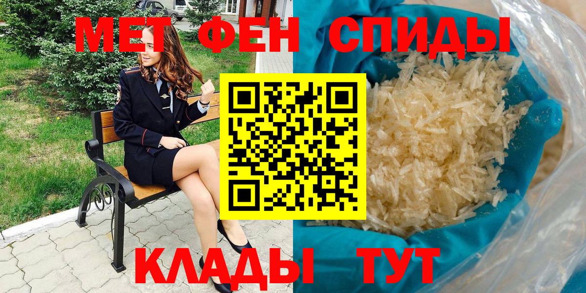 Amphetamine  АМФЕТАМИН VHQ  АМФ  Калининград  Вход с VPN 