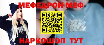 кристаллы Берёзовский