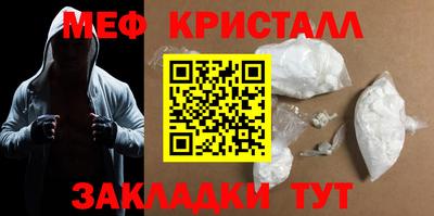 кристаллы Берёзовский