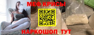 кристаллы Берёзовский