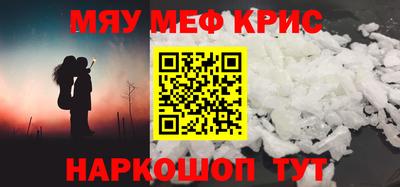 метадон Бийск