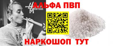 метадон Бийск