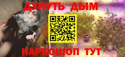 PSILOCYBIN Беслан