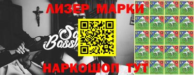 метадон Бийск