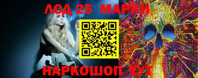 PSILOCYBIN Беслан