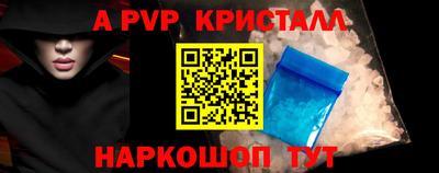 метадон Бийск