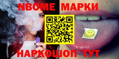 PSILOCYBIN Беслан