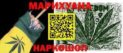 метадон Бийск