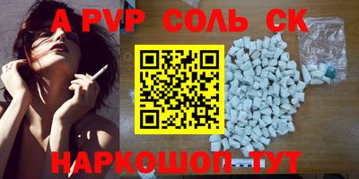 кристаллы Берёзовский