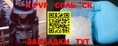 PSILOCYBIN Беслан