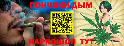 метадон Бийск