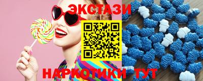 метадон Бийск