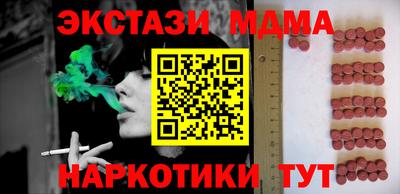 метадон Бийск