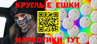 метадон Бийск