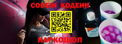 PSILOCYBIN Беслан