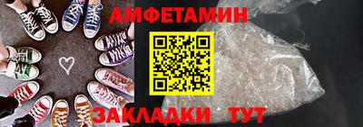 кристаллы Берёзовский