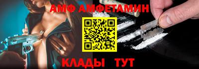 мескалин Железногорск