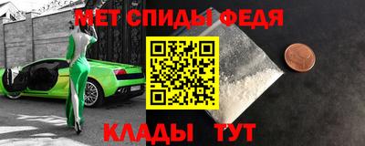 метадон Бийск