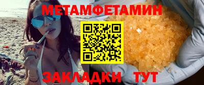 кристаллы Берёзовский