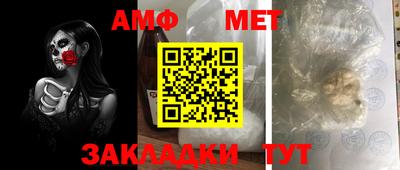 кристаллы Берёзовский