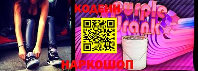 метадон Бийск