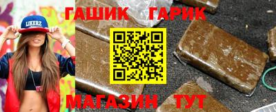 кокс Железноводск