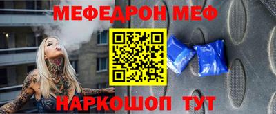 метадон Бийск