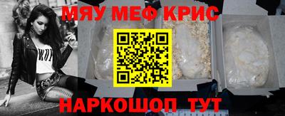 кристаллы Берёзовский