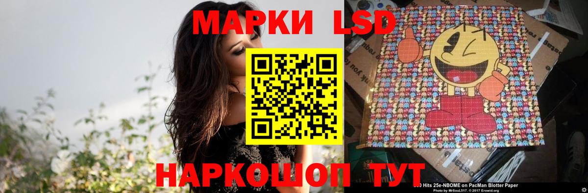 Калининград  LSD-25 экстази кислота  Вход с VPN  omg как зайти  Лсд 25 экстази кислота 