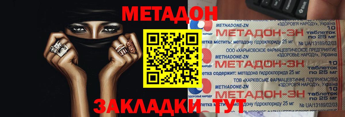 NBOMe  Вход с VPN  Калининград  Мефедрон кристаллы  Марихуана  ГАШИШ  COCAIN 