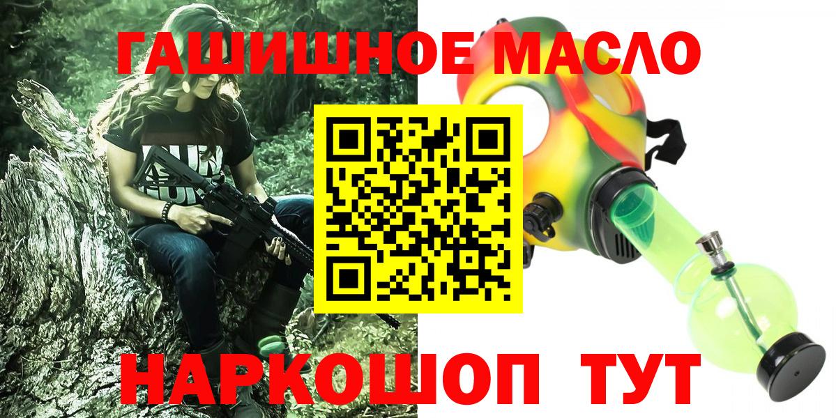 Калининград  ТГК концентрат  Вход с VPN 