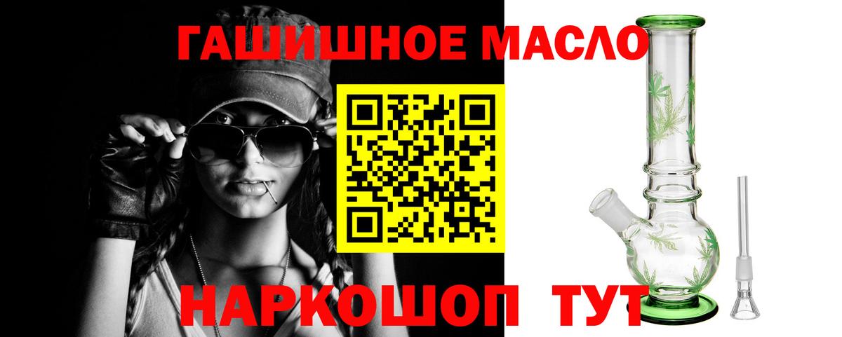 КЕТАМИН Калининград
