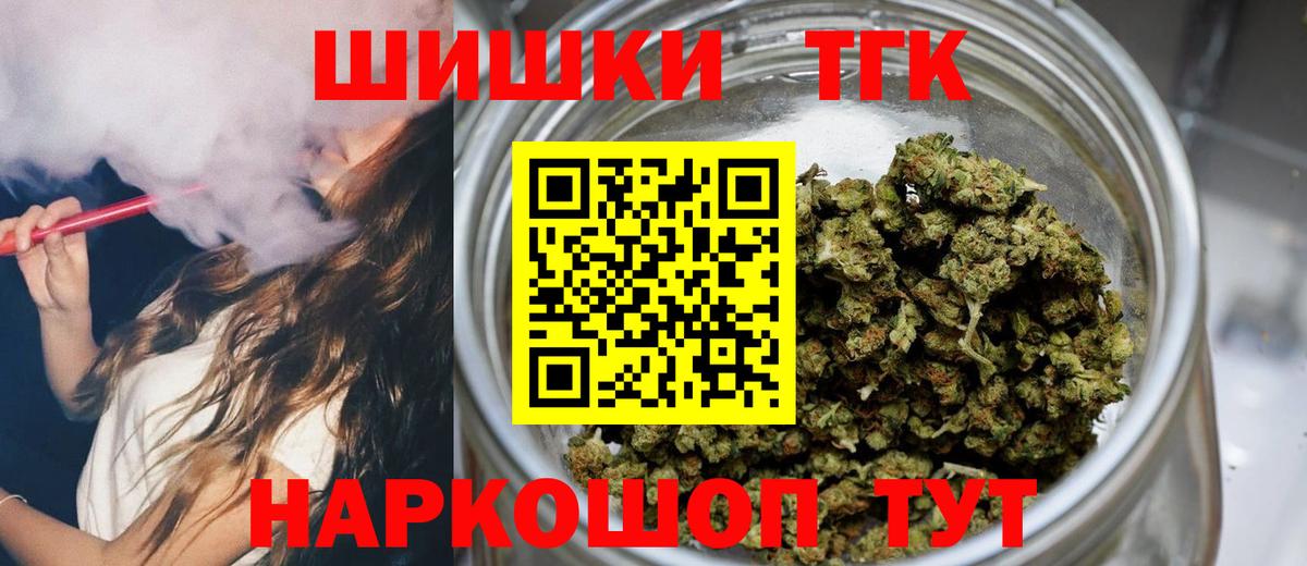 Конопля индика Калининград